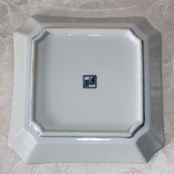 Japanese Tea Set | Vintage Tea Set - Picture 8 of 12